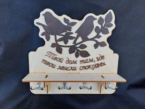 Atslēgu Turētāji Putni, Rudzi