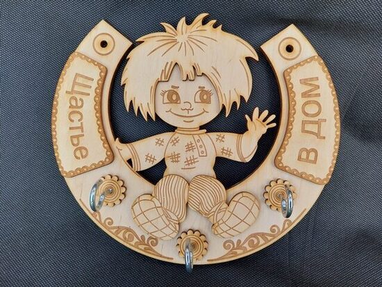 Atslēgu Turētājs Puisītis